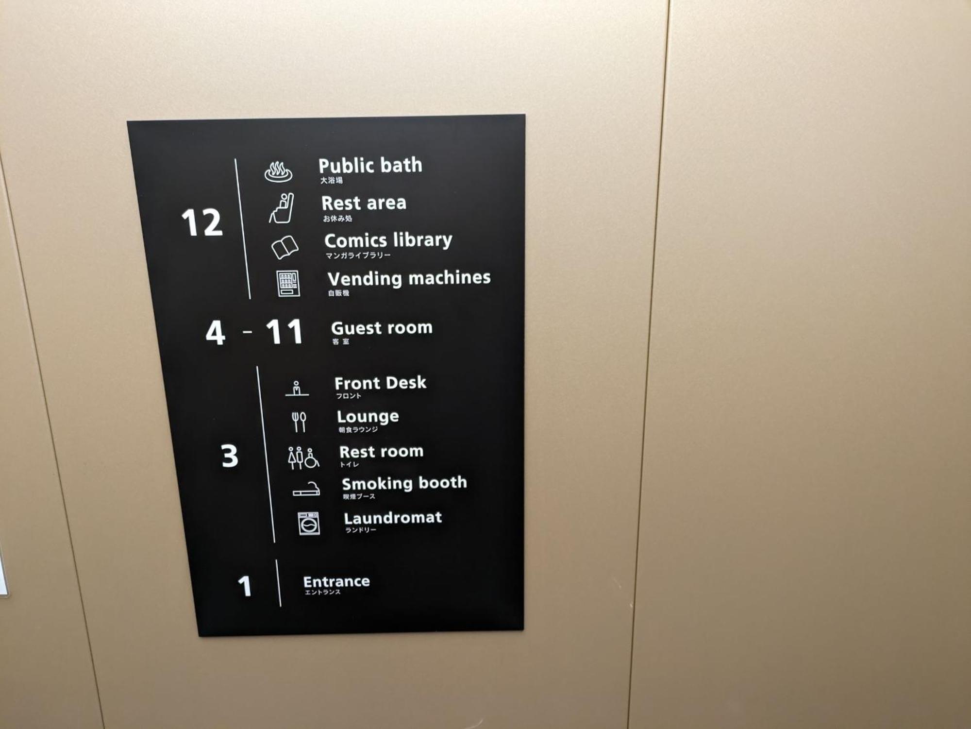 איזומי-סנו Ref Kansai Airport By Vessel Hotels מראה חיצוני תמונה